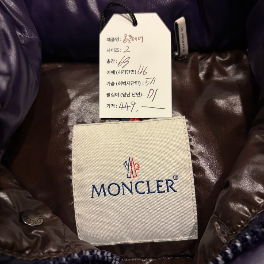 [2] 몽클레어 유광 퍼플 다운 패딩 자켓 D123 상품이미지6