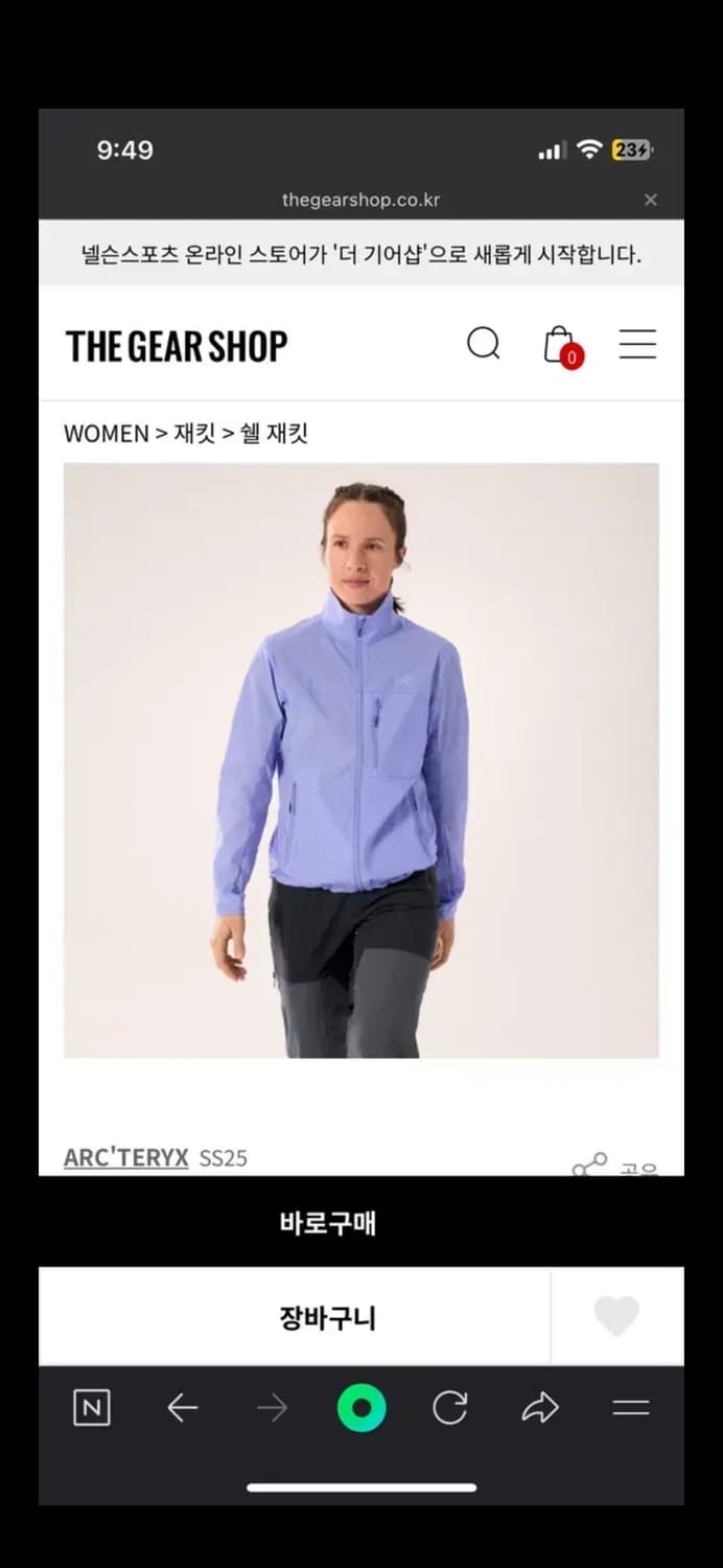 아크테릭스 스쿼미시 여성 상품이미지1