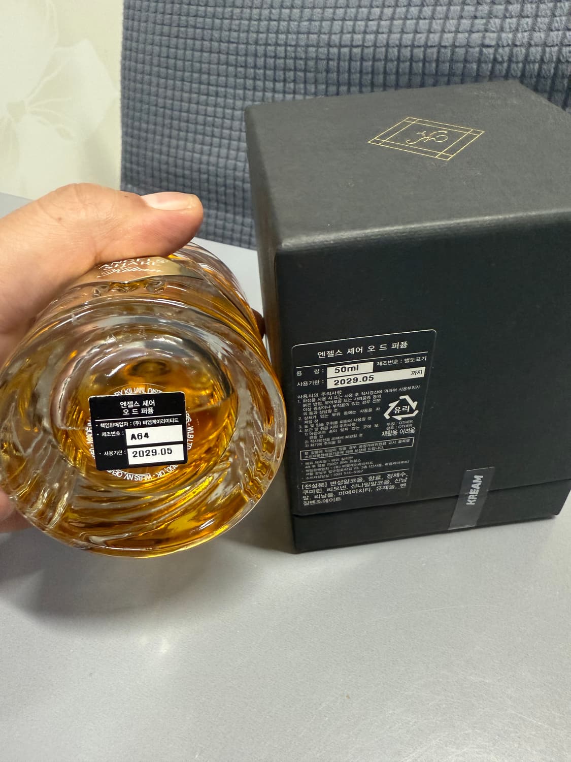 킬리안 엔젤스쉐어 향수 50ml 국문택 상품이미지4