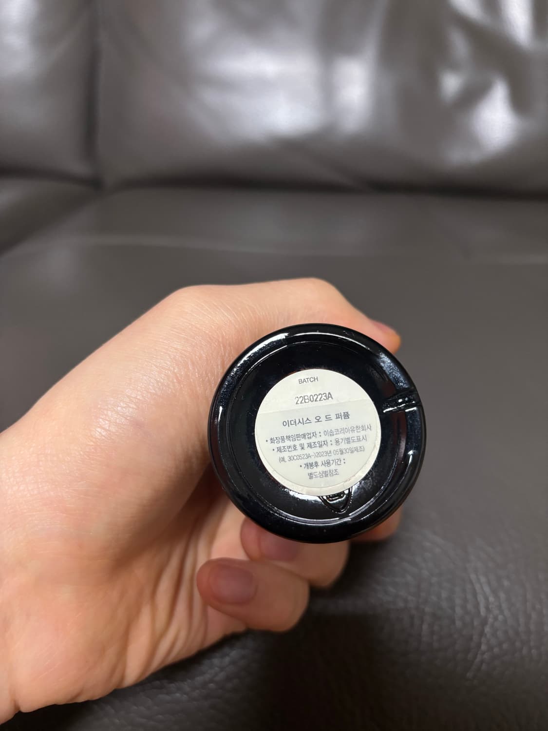 이솝 이더시스 50ml 국문택 상품이미지3