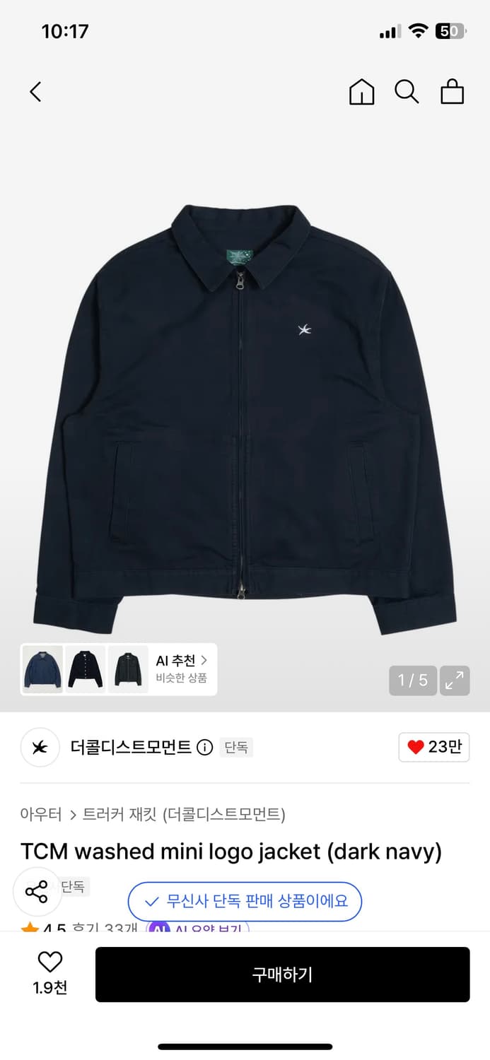 TCM washed mini logo jacket (dark navy) 상품이미지1