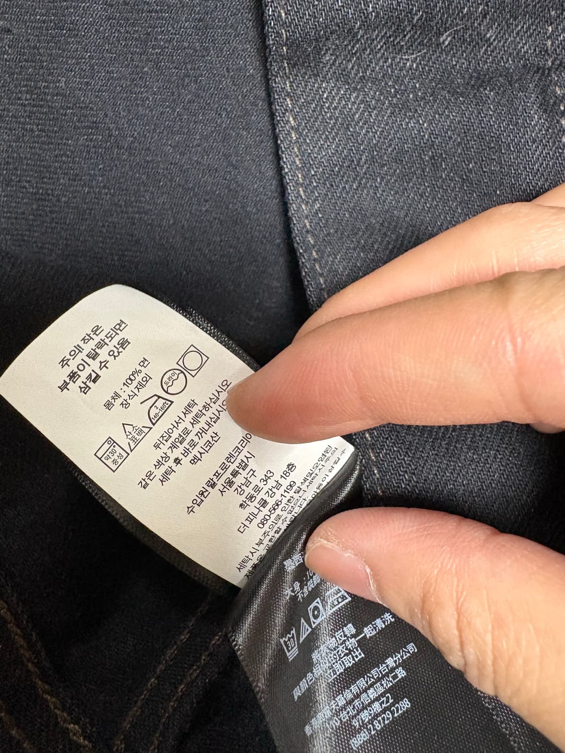 rrl lot271 흑청 (블랙원인워시) 데님 자켓 XS 상품이미지5