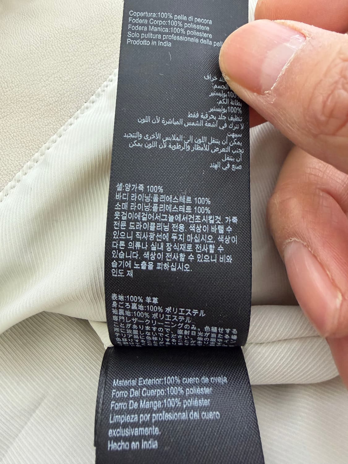 정품) 올세인츠 여성 아이보리 레더 라이더 자켓 36 상품이미지8