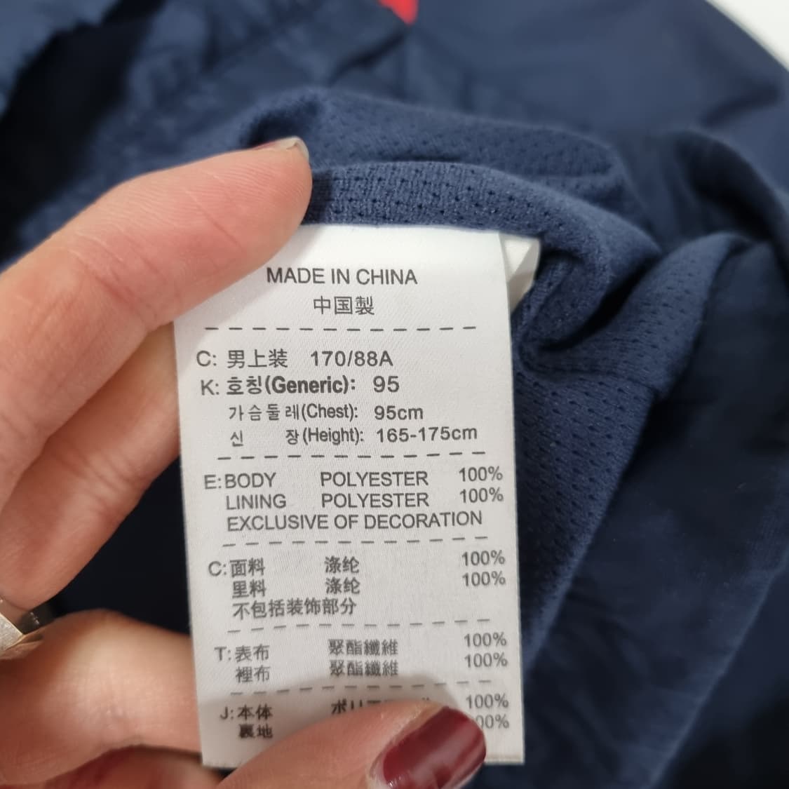 나이키 올드 아스날 자켓  상품이미지3