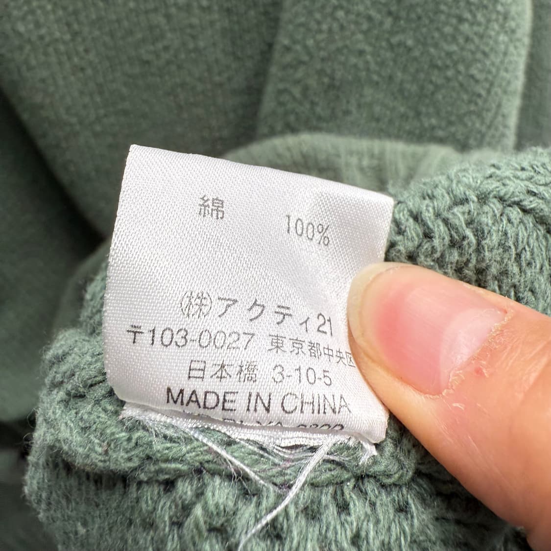 [LL] 폴로 그린 니트 상품이미지6