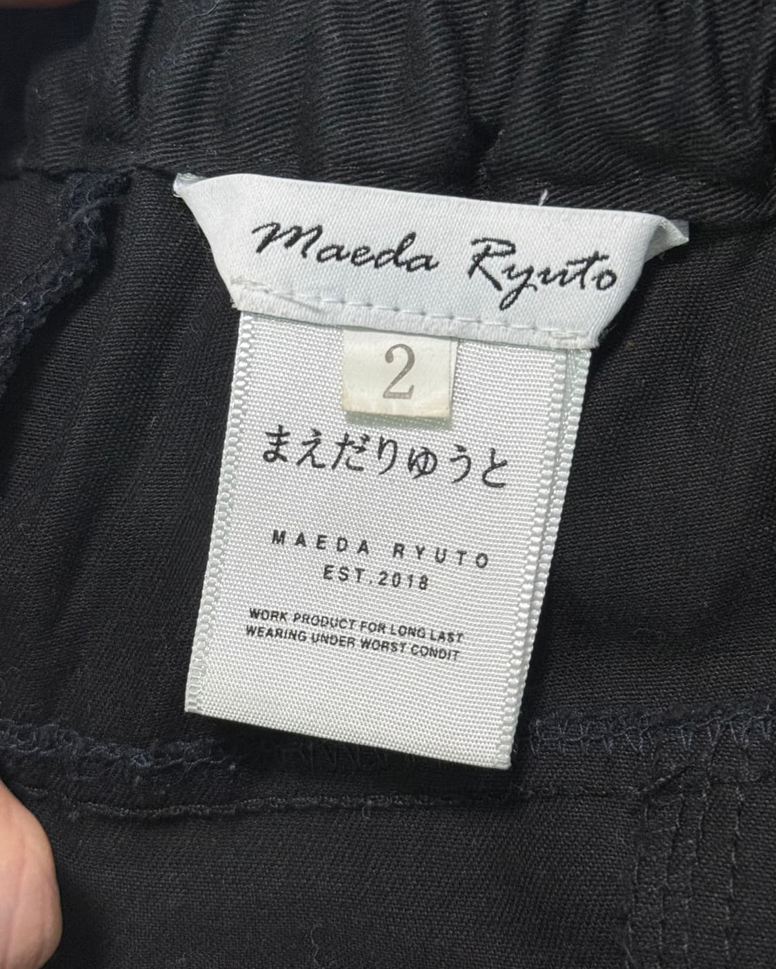 마에다 류토 벨트 고리 사슬 블랙 고스 펑크 로리 갸류 와이드 조거 밴딩 상품이미지6