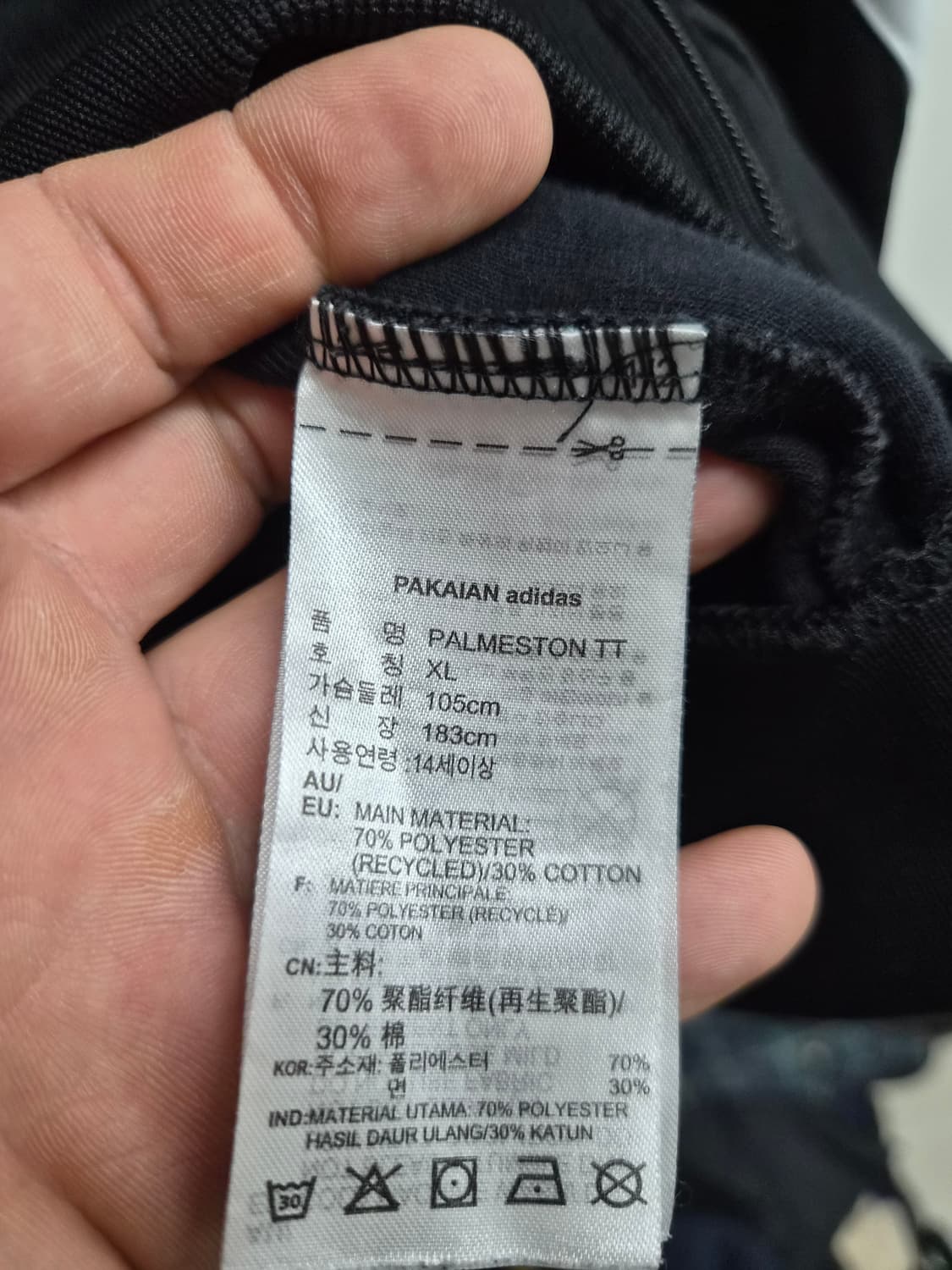 XL) 아디다스 PALMESTON 팜스톤 트랙탑 져지 팝니다 상품이미지4
