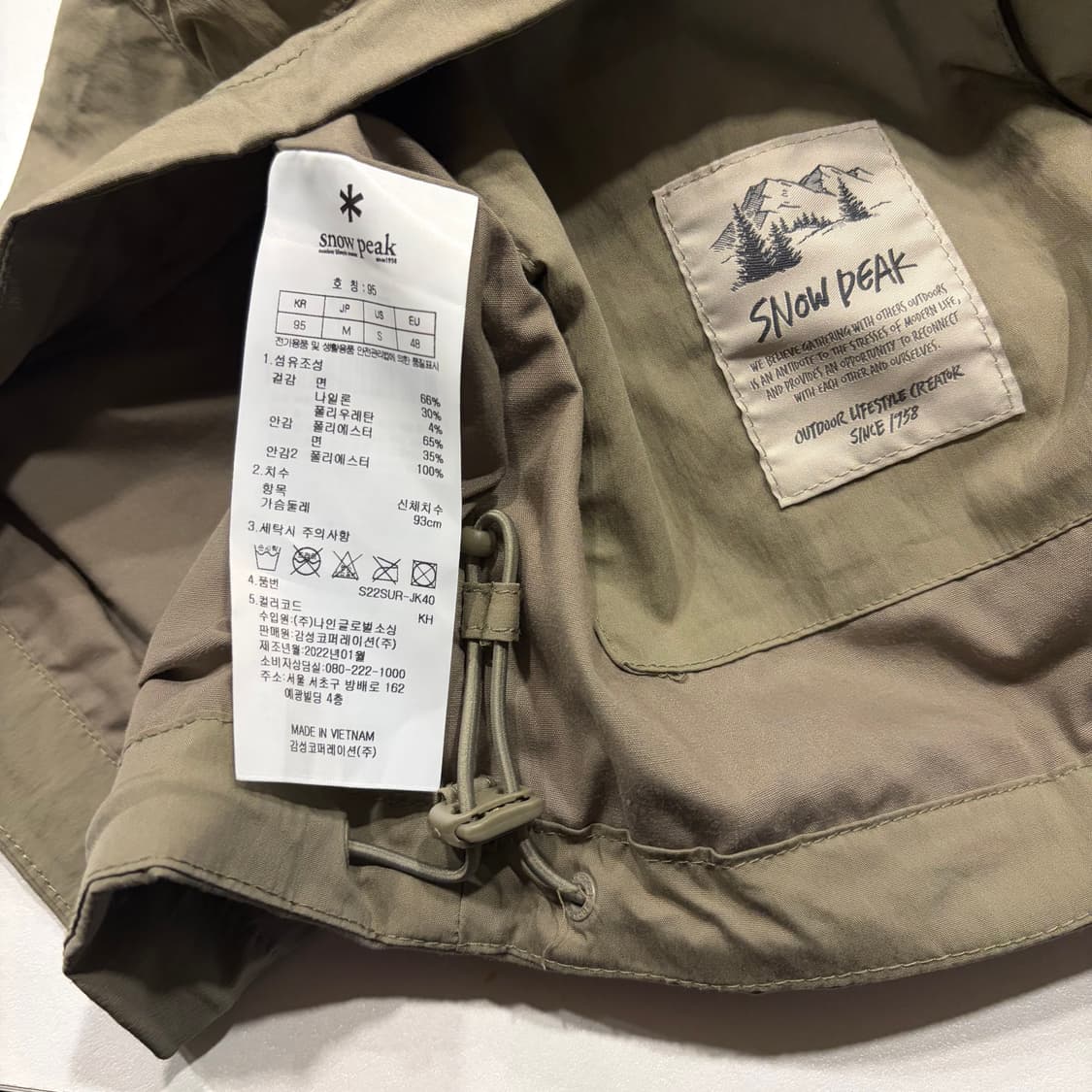 [95] 스노우피크 포켓 후드 야상 바람막이 자켓 카키 D192 상품이미지9