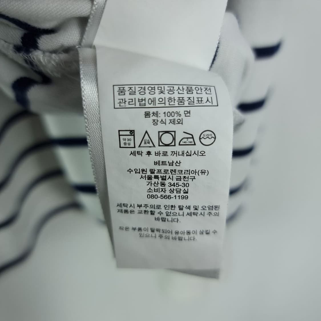 [폴로 랄프로렌] 포니 자수 스트라이프 롱슬리브 긴팔티 M20387 상품이미지8