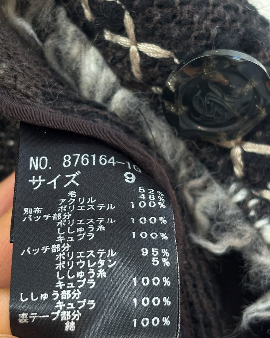 GK ITALIYA grunge patchwork tweed jacket 상품이미지7