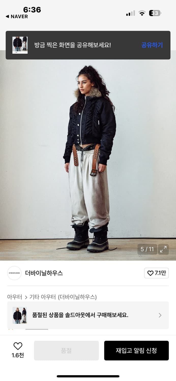 더바이닐하우스 ma1 퍼자켓 상품이미지3