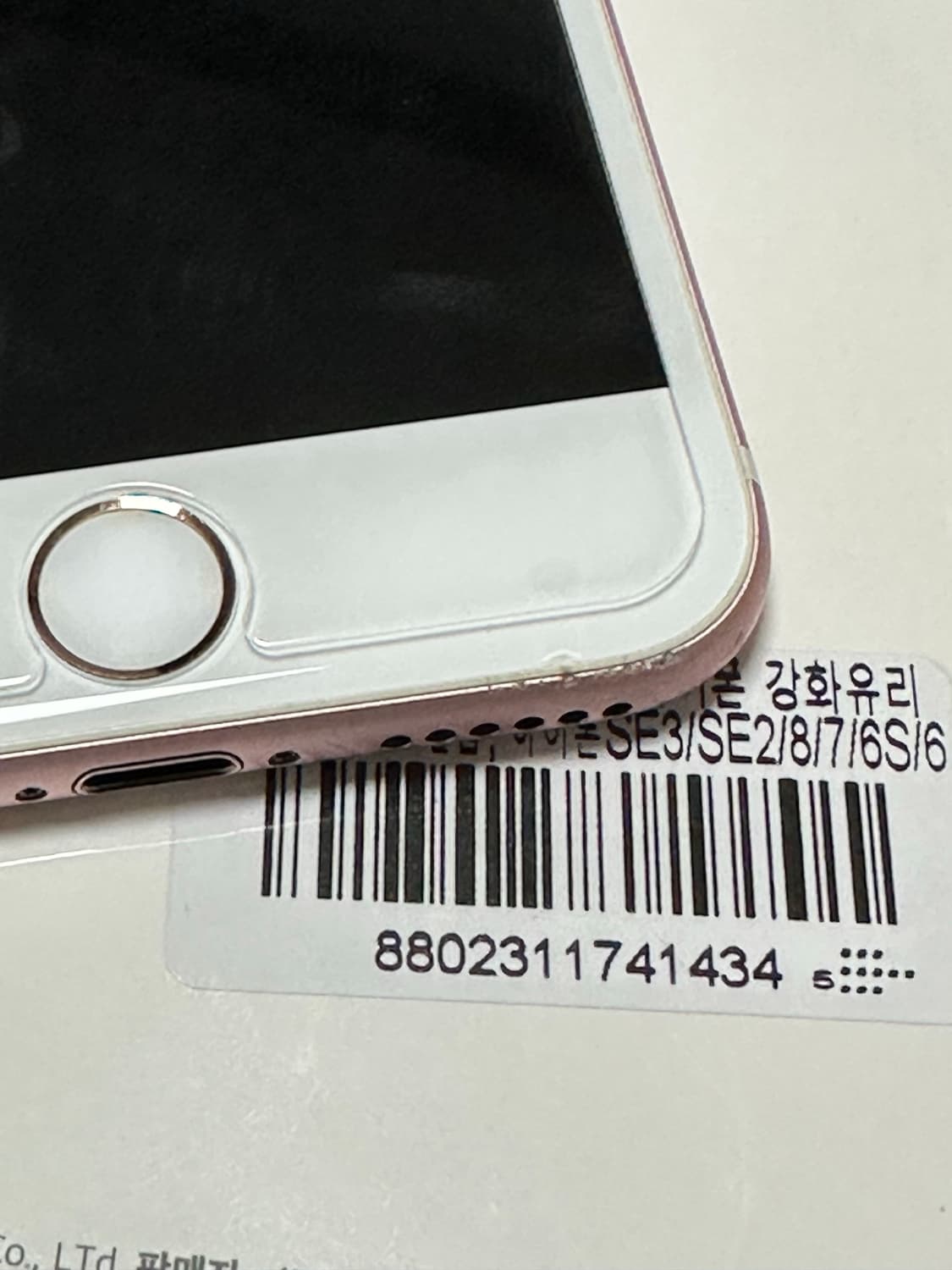 아이폰6s 로즈골드 64기가 상품이미지3