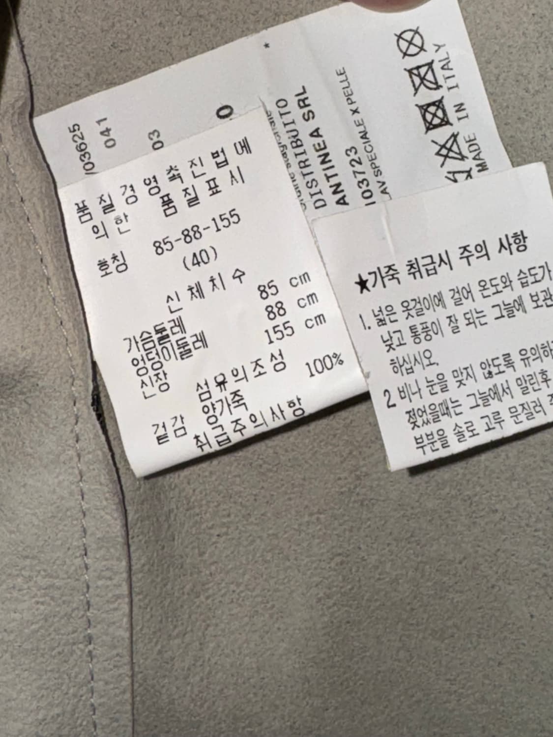 레더자켓 상품이미지3