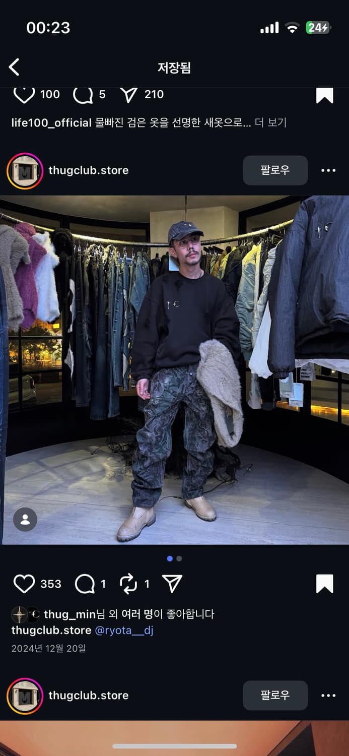 매장판) 떠그클럽 바이오 아미 팬츠 3 상품이미지3