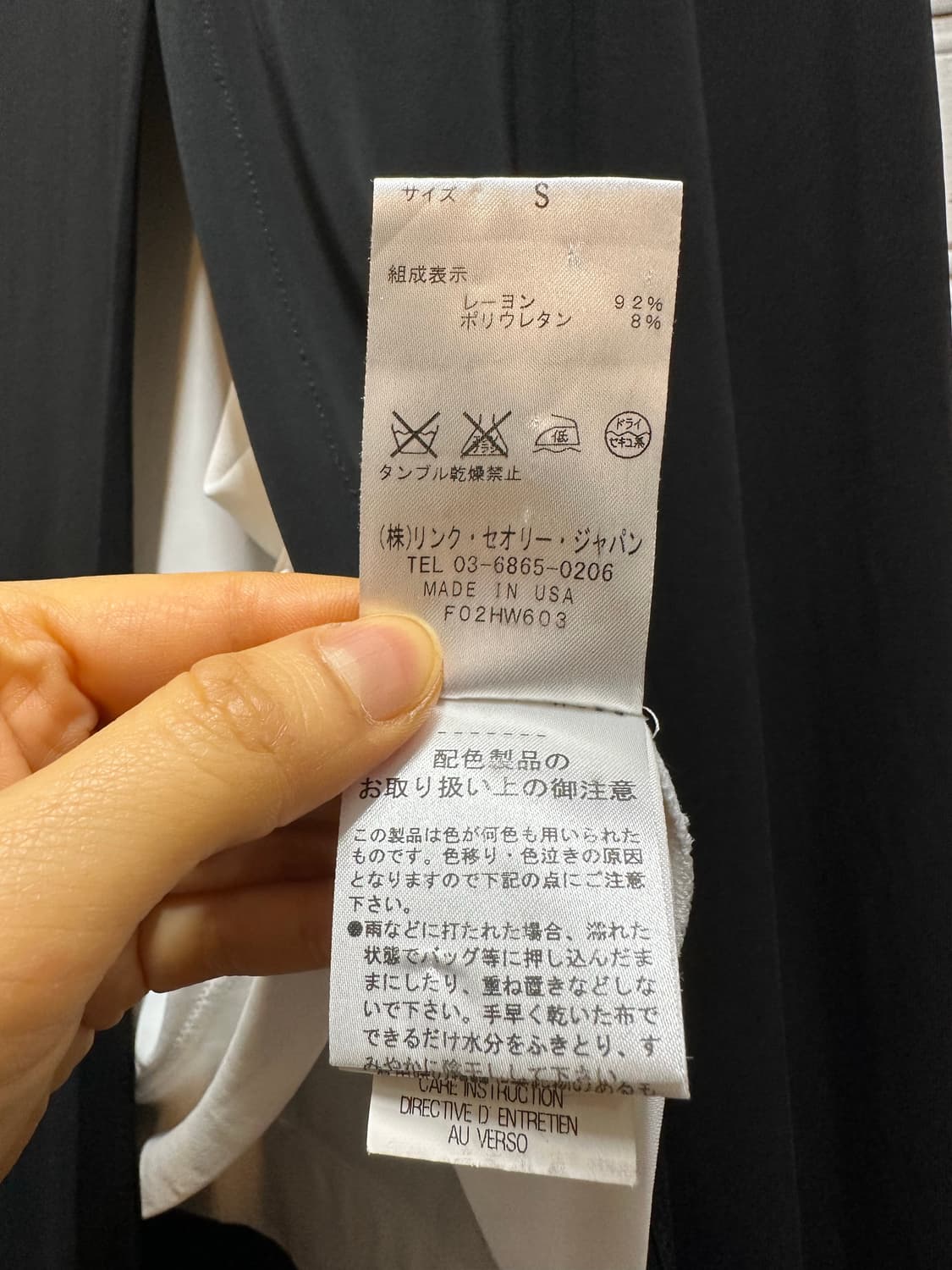 헬무트랭 원피스 상품이미지7