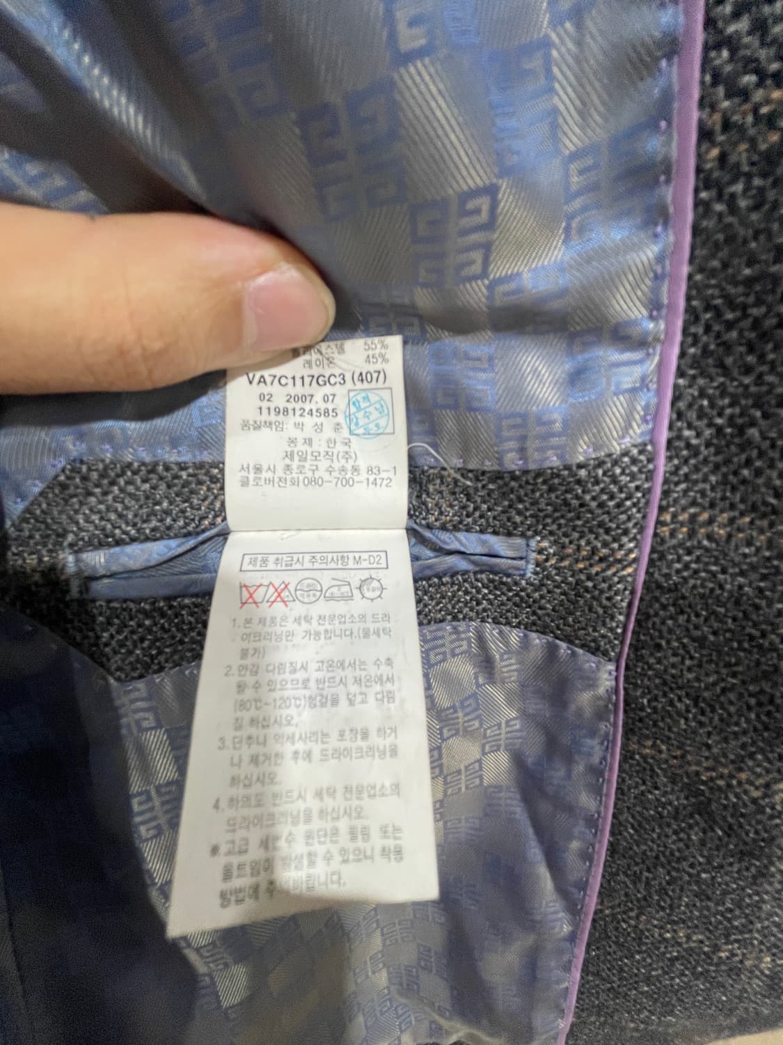 지방시 블레이저 상품이미지7