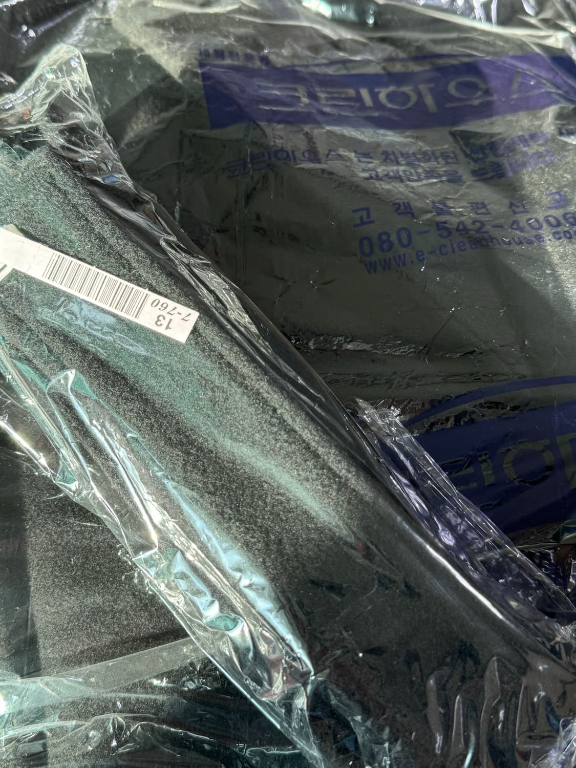 김현우코트 / OWNHOUR 상품이미지2