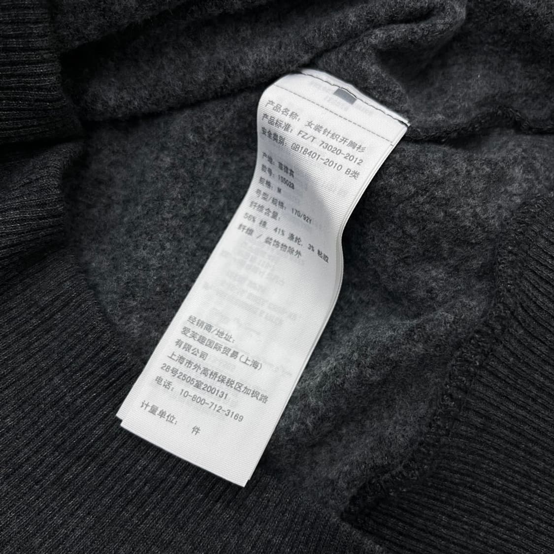 아베크롬비 로고 차콜 후드집업 M 상품이미지6