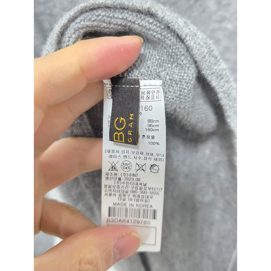 택포_ 23s BCBG 캐시미어 100% 니트 L 상품이미지3