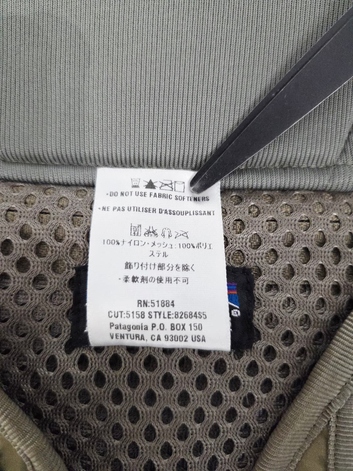 파타고니아 피싱 베스트 올리브 드라이피트_L 상품이미지9