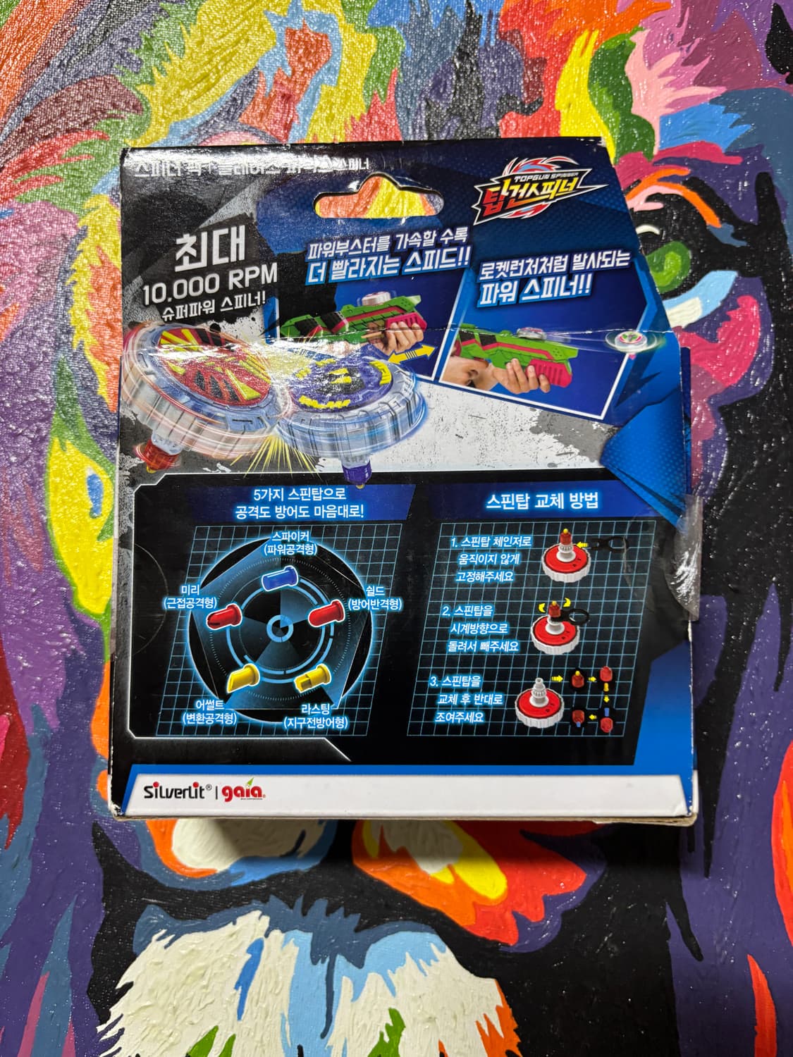 미개봉) 탑건스피너 블레이즈 피닉스 팽이 인테리어 소품 꾸미기 상품이미지4