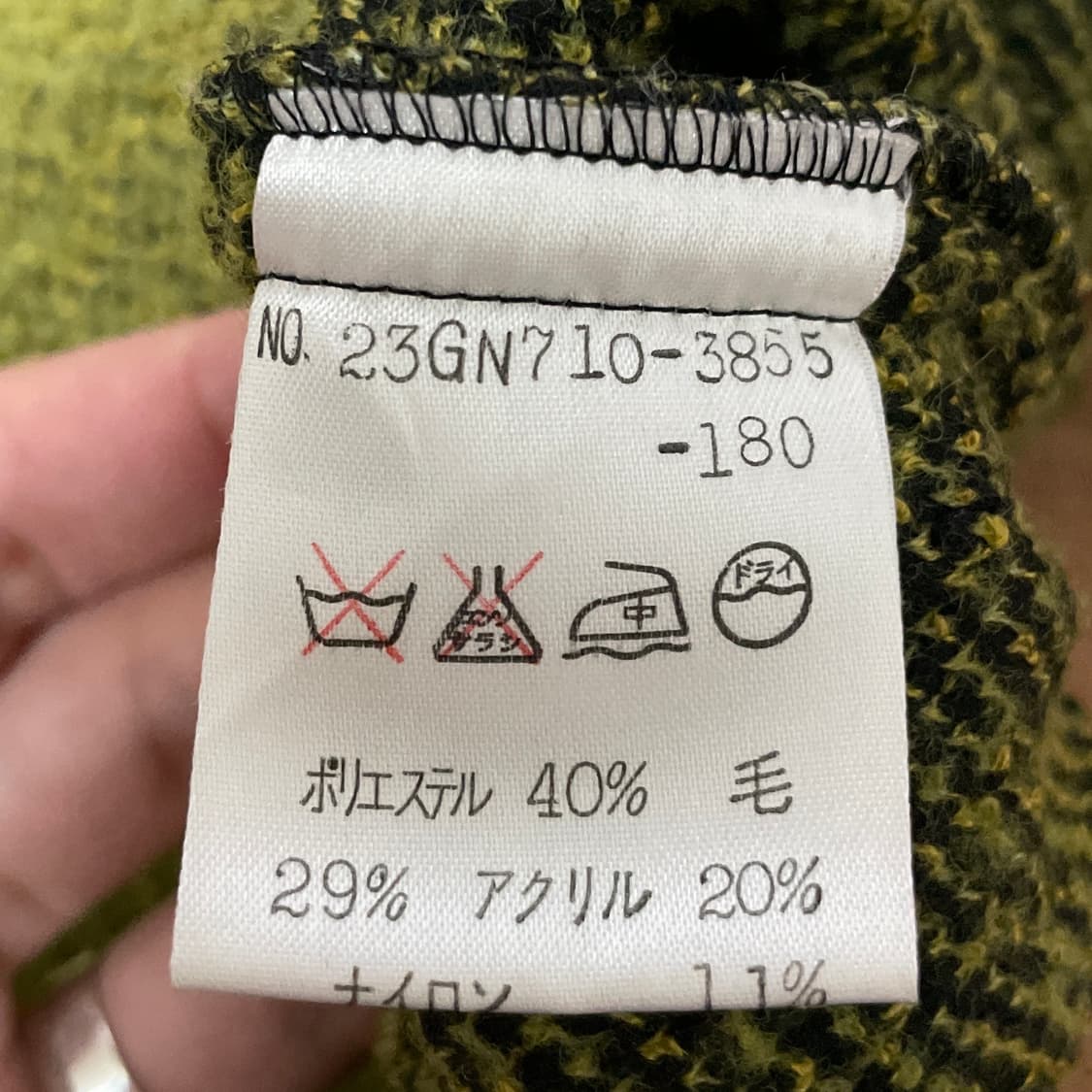 일본빈티지 가디건 m 상품이미지4