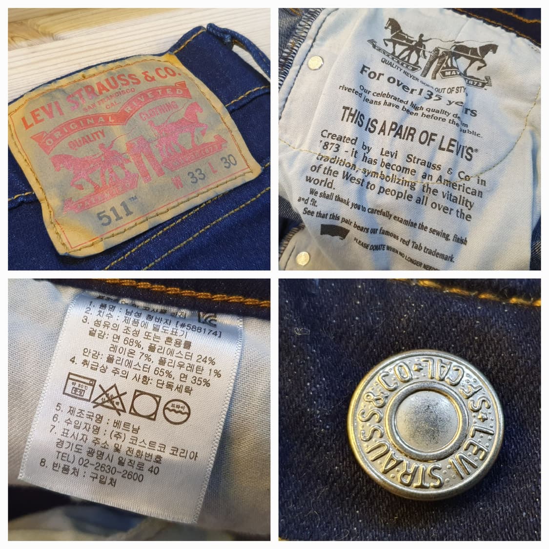 허리30/리바이스 511 스판 팬츠 상품이미지7