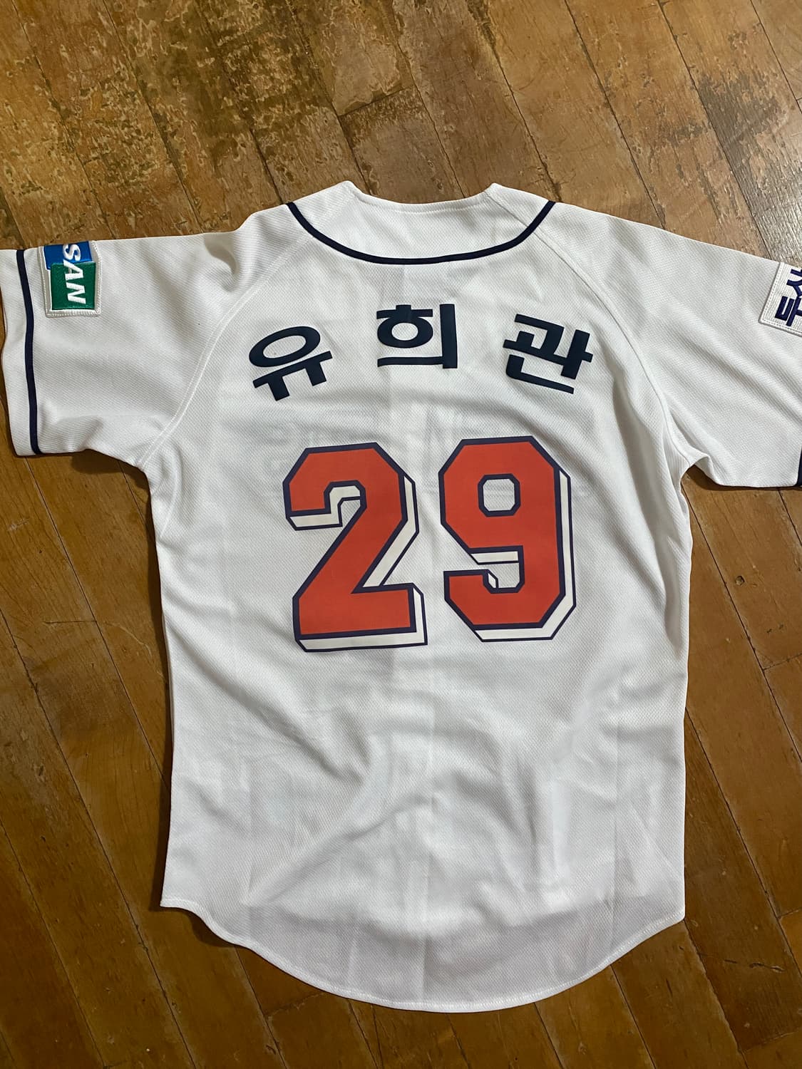 두산베어스 유희관 야구 유니폼 90 상품이미지4