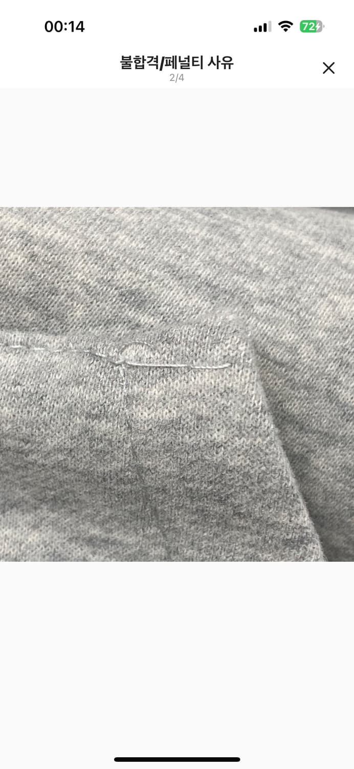 실착용 이지 칸예 sznx 코리아 후드 3사이즈 상품이미지4