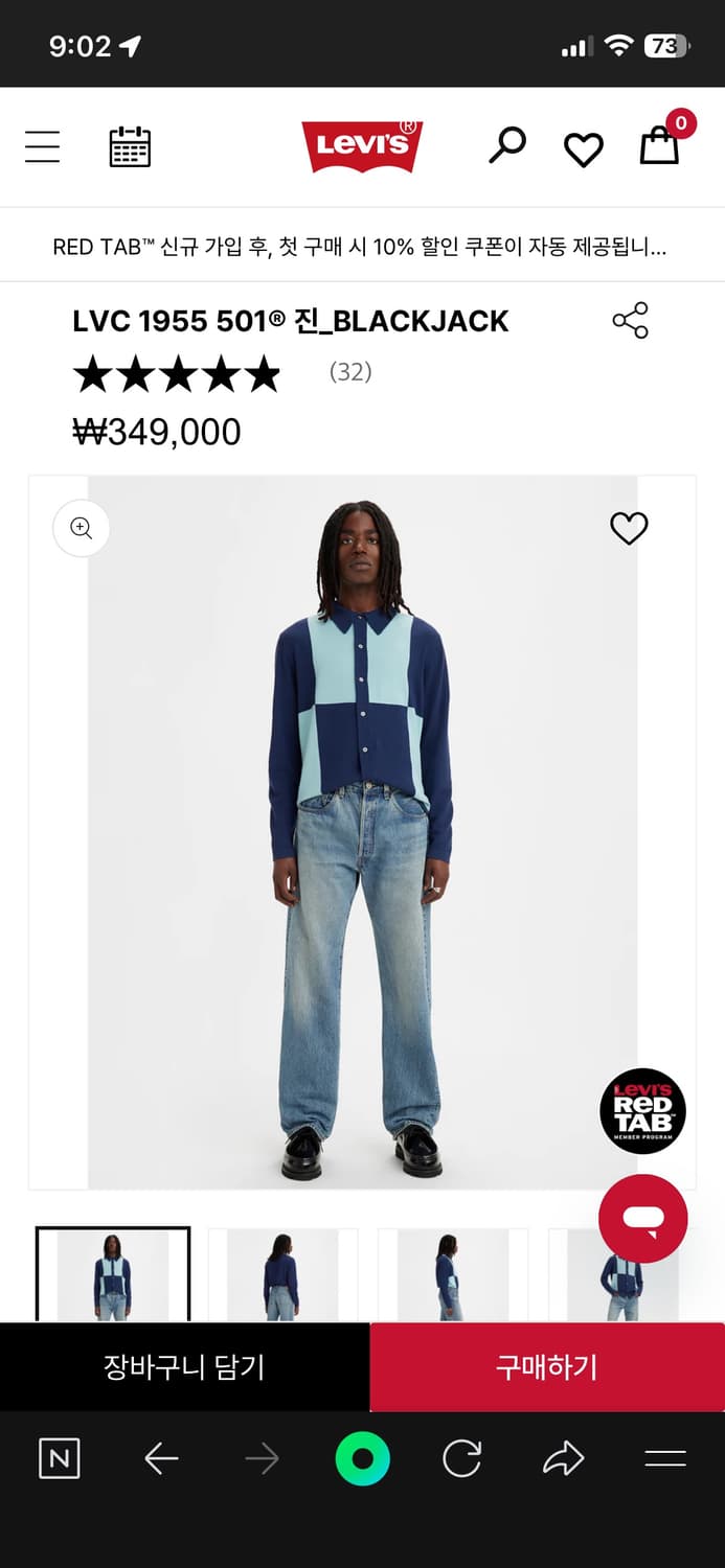 LVC55501 블랙잭 30*30 상품이미지1