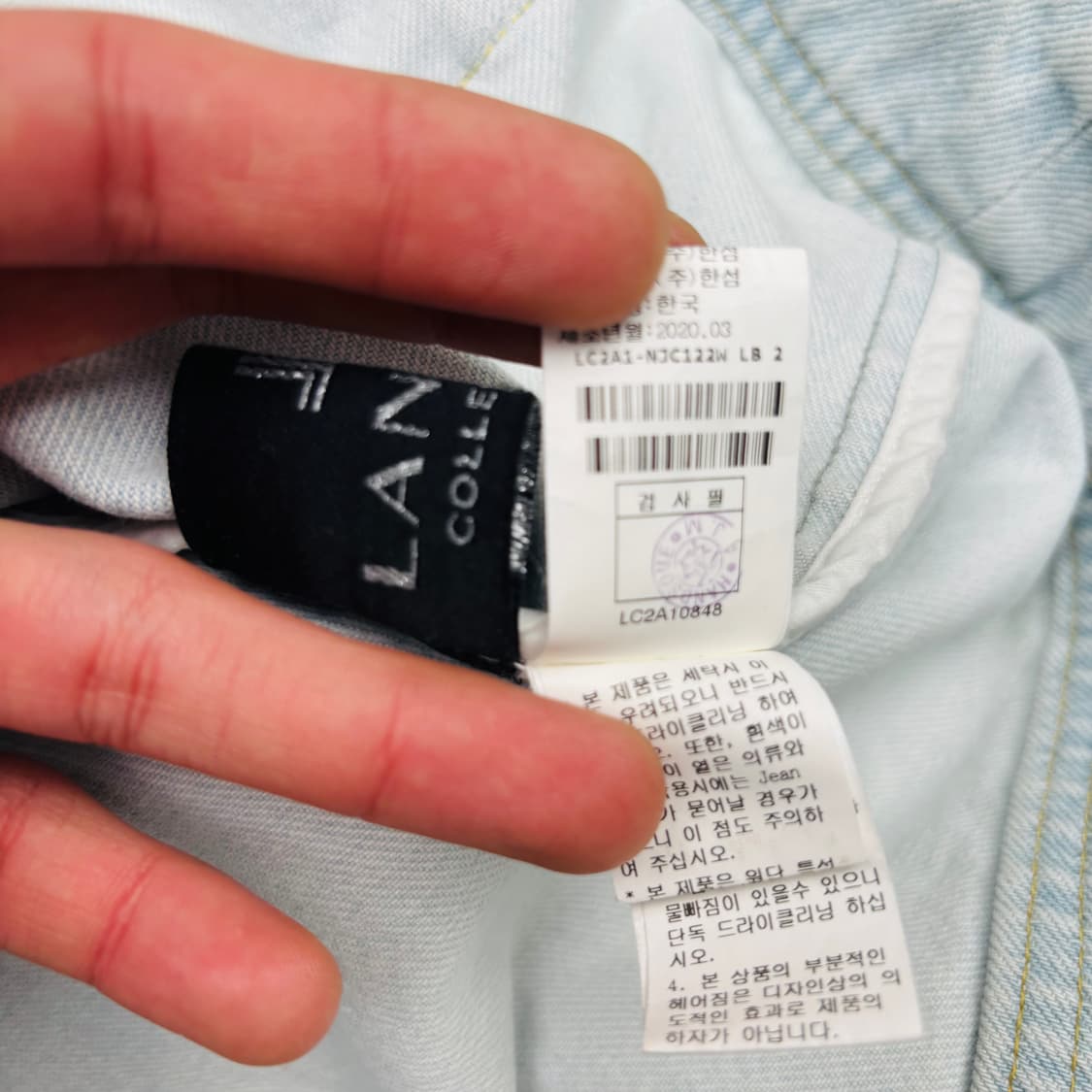 20ss 랑방 컬렉션 데님 자켓 M 상품이미지8