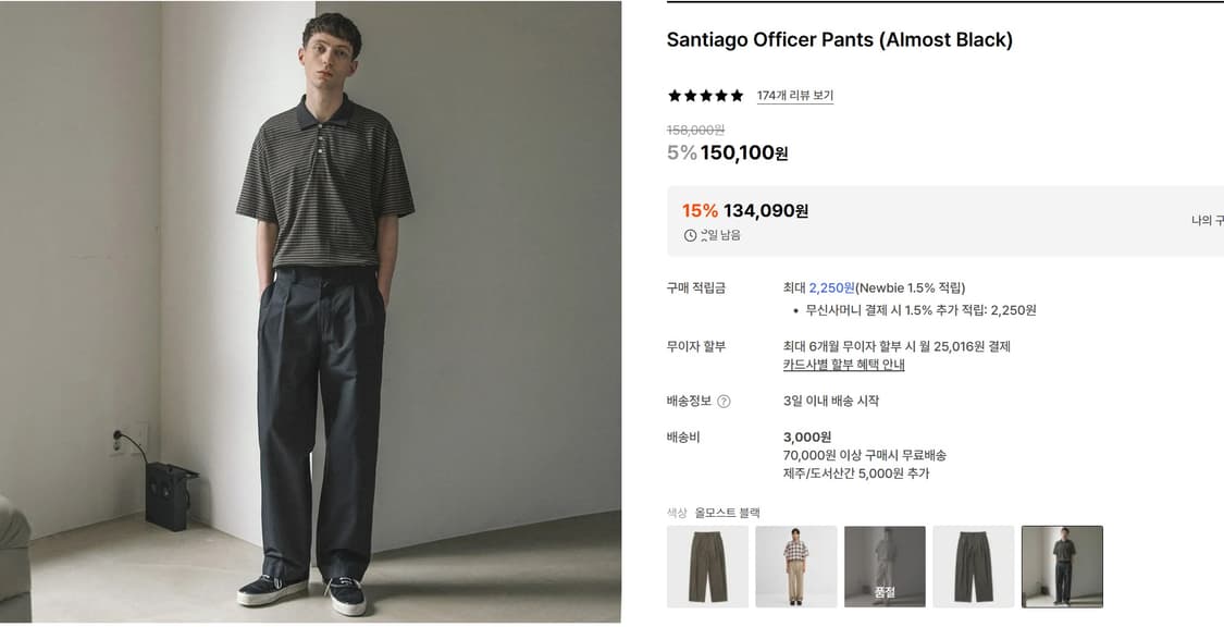 [3사이즈] 어나더오피스 산티아고 오피서 팬츠 상품이미지2