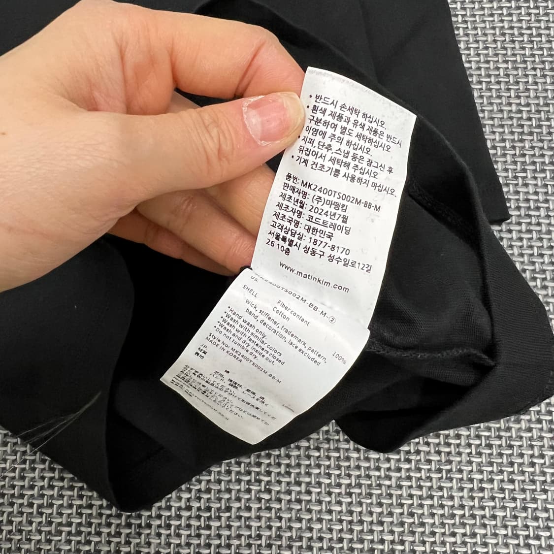 마뗑킴 블랙 로고 반팔 상품이미지4