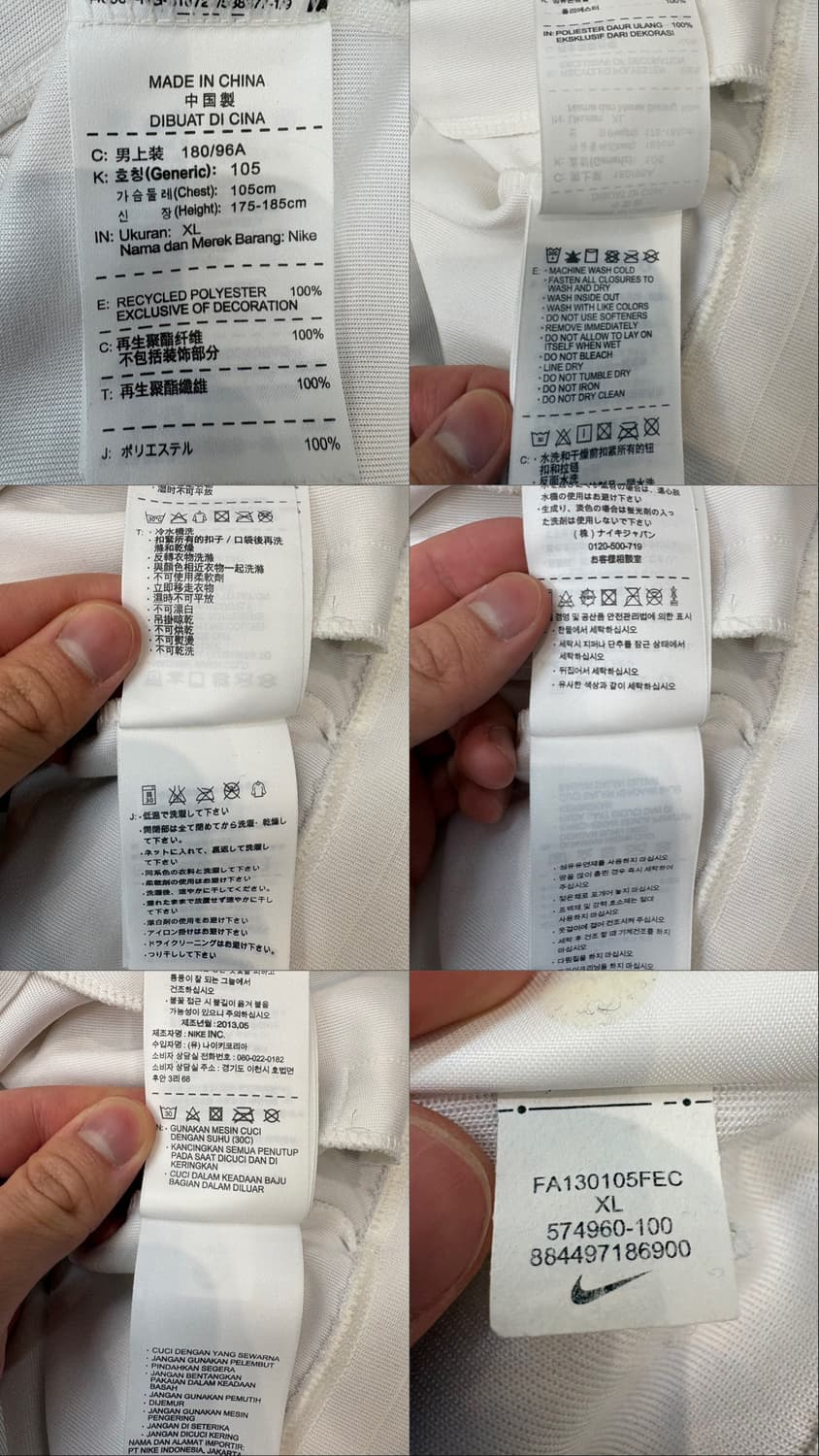 나이키 맨시티 n98 트랙탑  상품이미지10