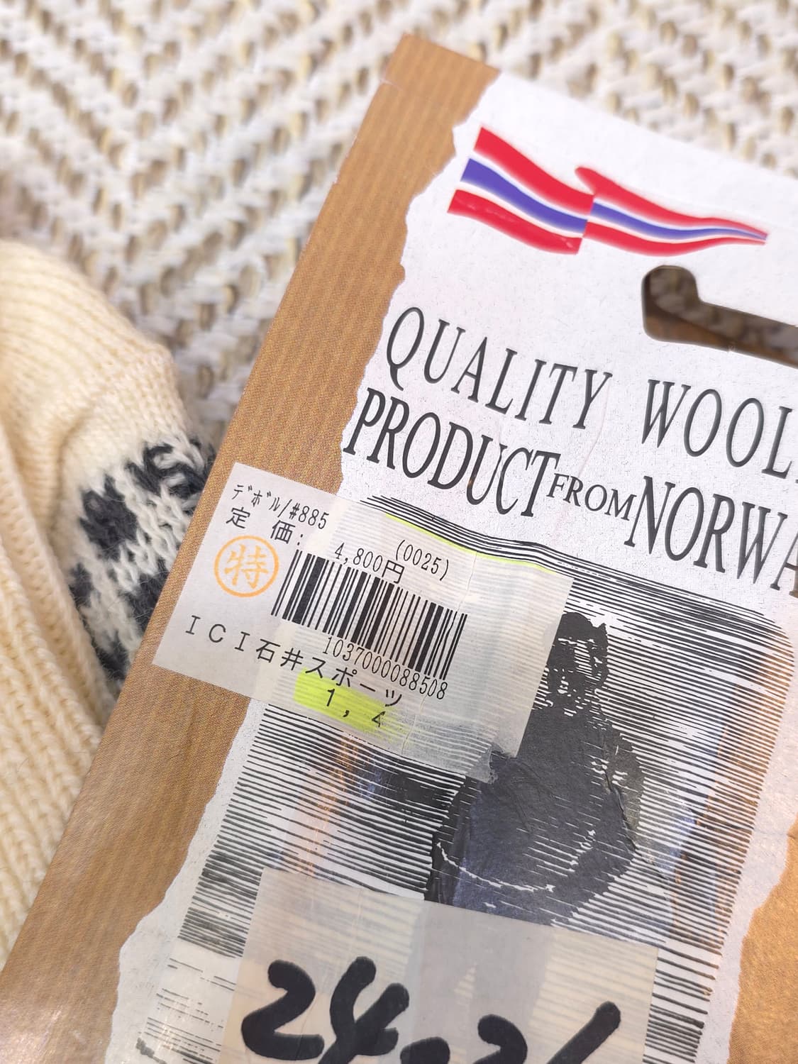 노르웨이 롱삭스 상품이미지7