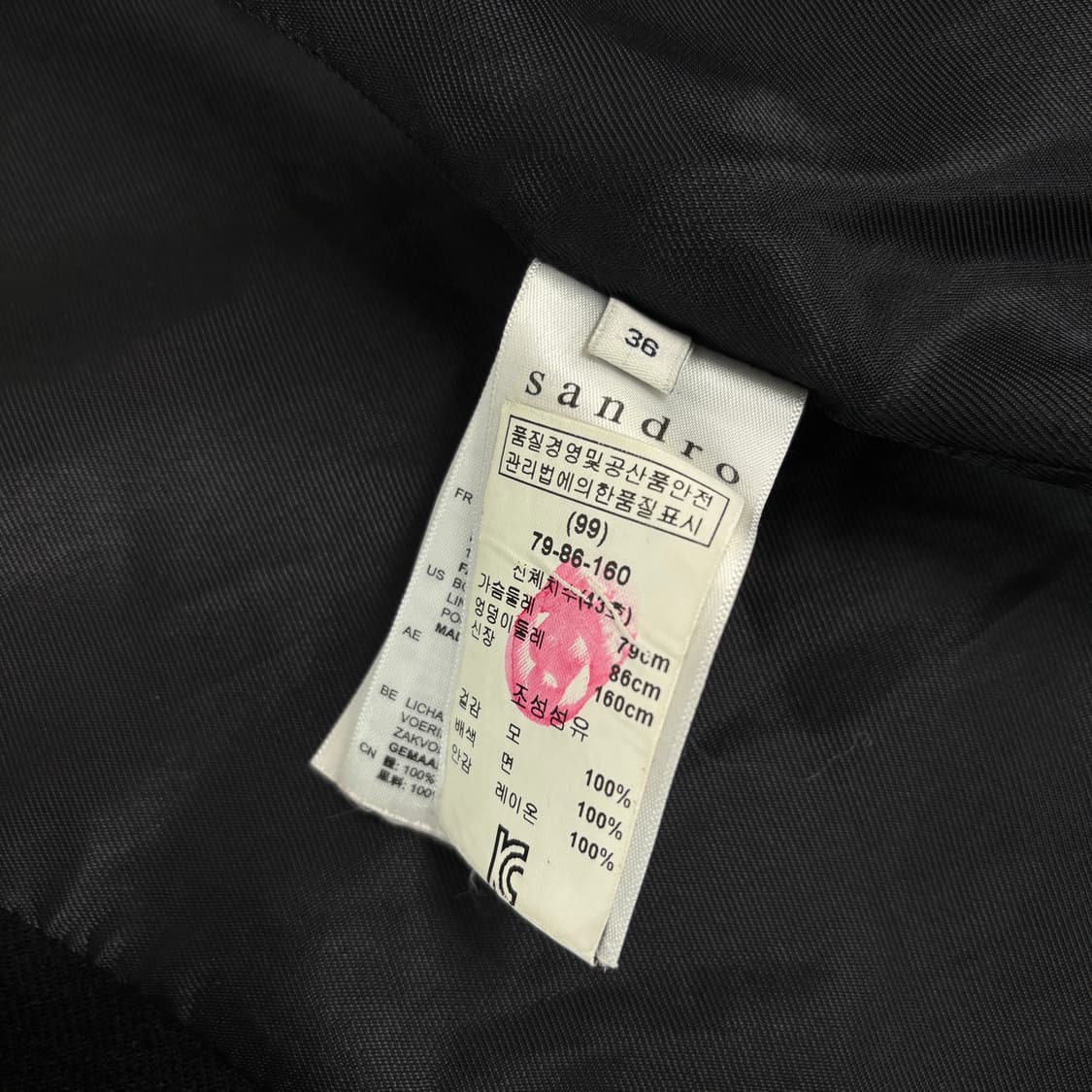 산드로 롱코트  상품이미지7