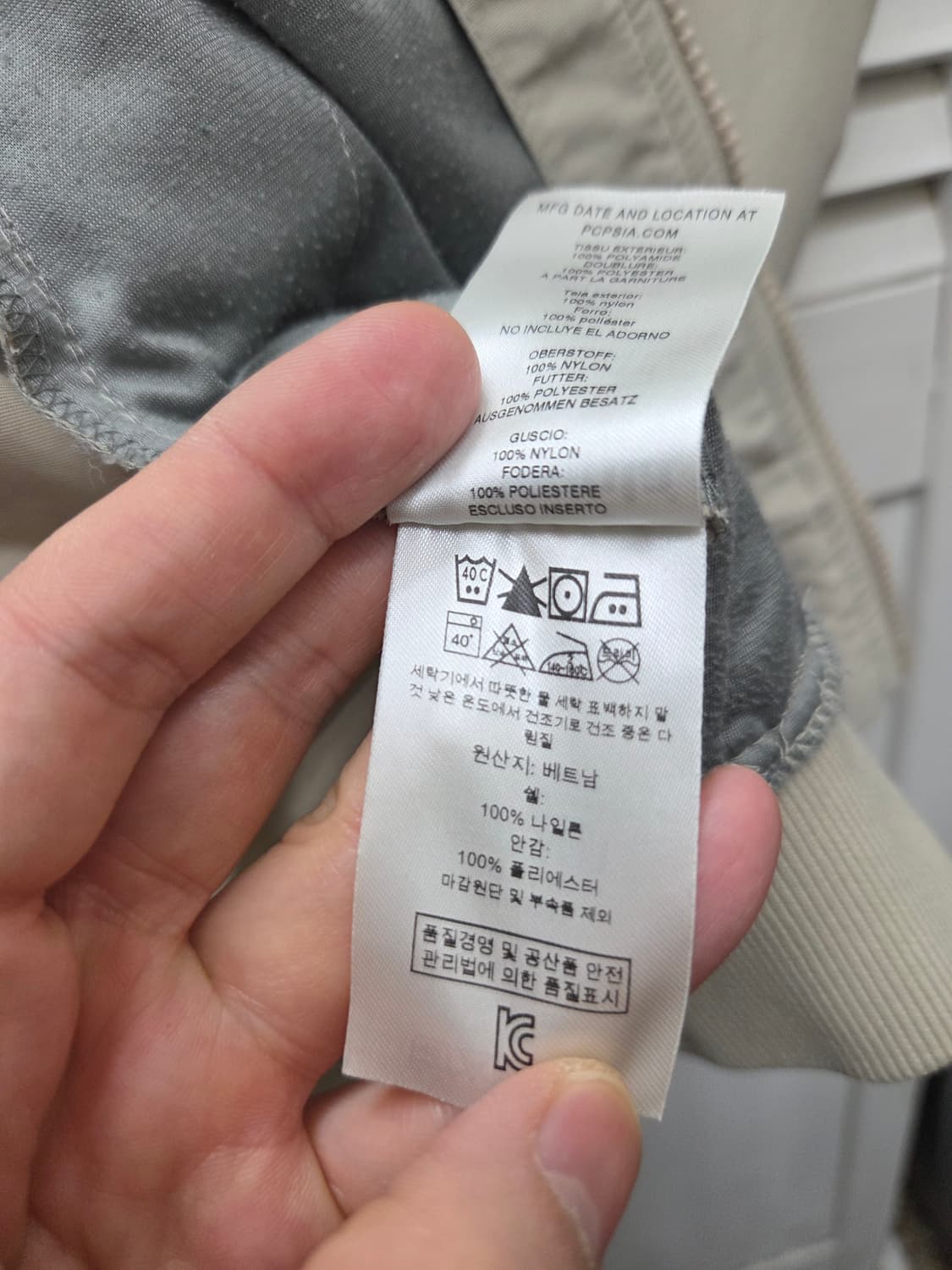 파타고니아 배기스 블루종 자켓 상품이미지7