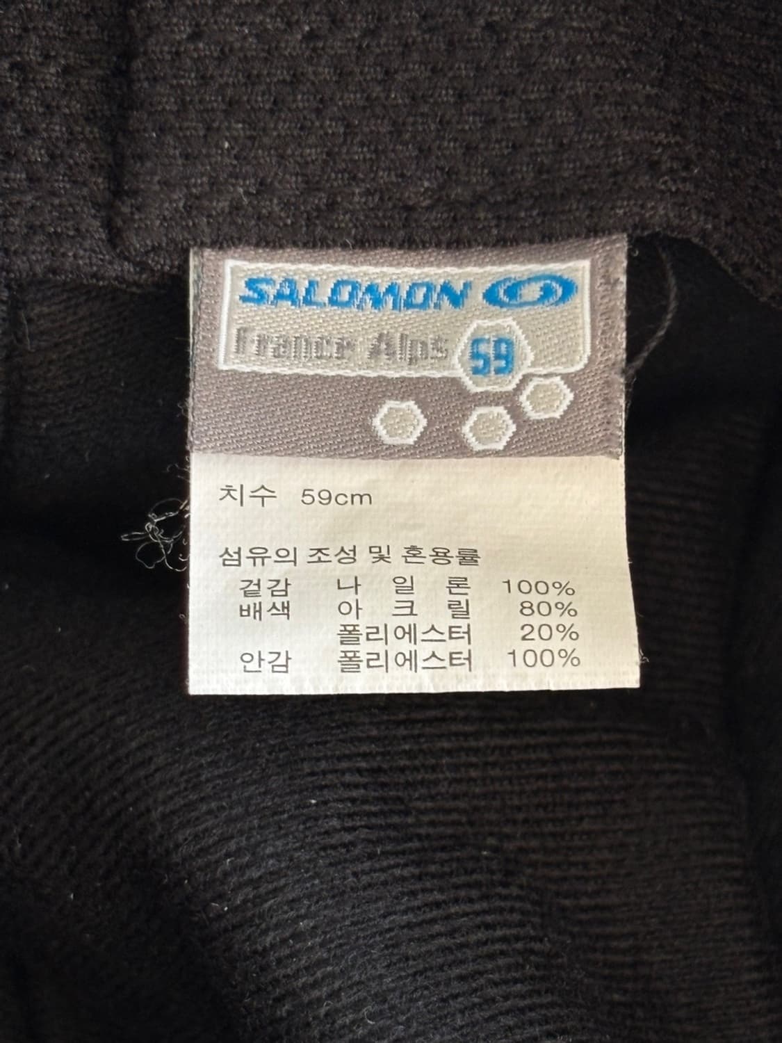 Vintage Salomon Trooper Hat 상품이미지7