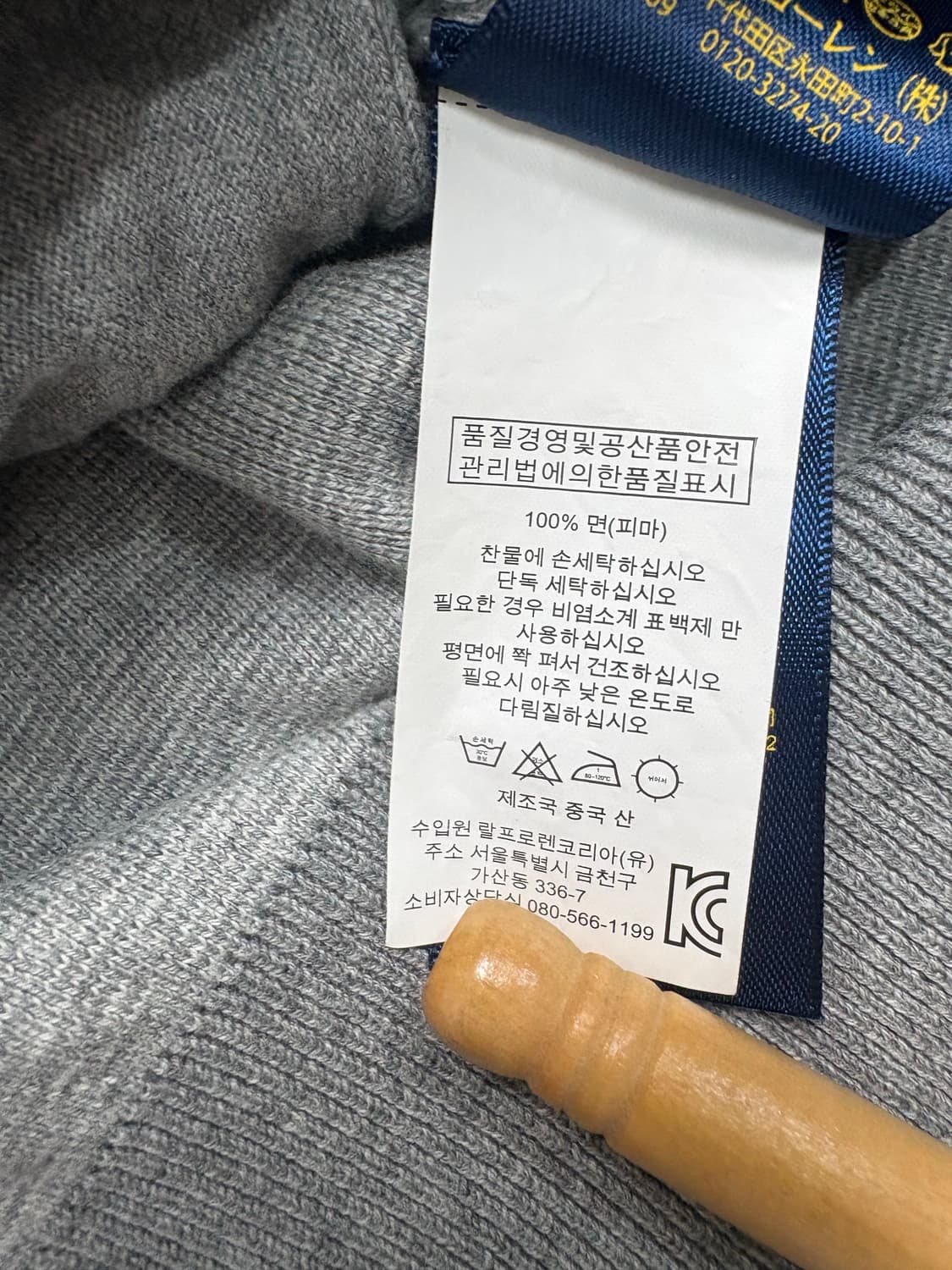 폴로 랄프로렌 그레이 집업 가디건 상품이미지7