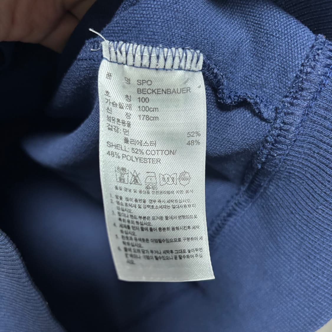 아디다스 베켄바우어 져지 트랙탑 화이트 네이비 상품이미지3