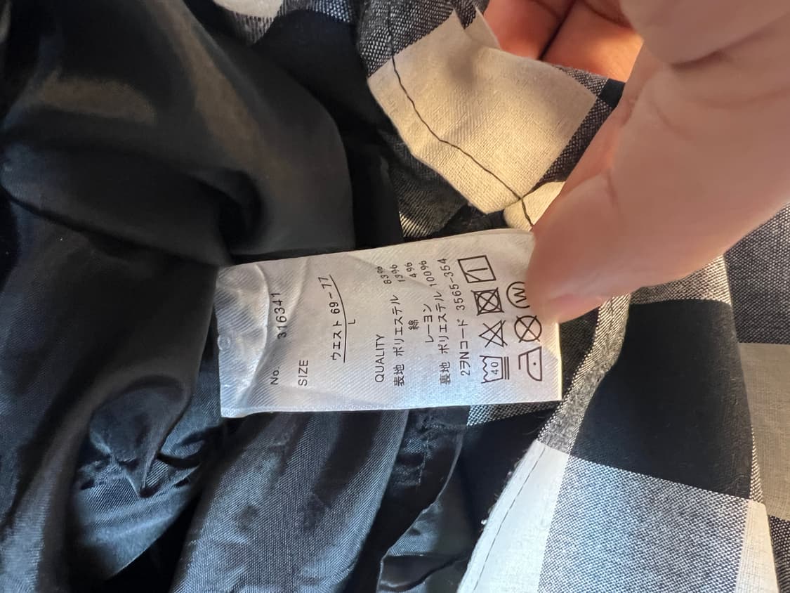 P025 JPN 모리/러블리/펑크/Y2K 체크 롱 스커트 L 상품이미지2