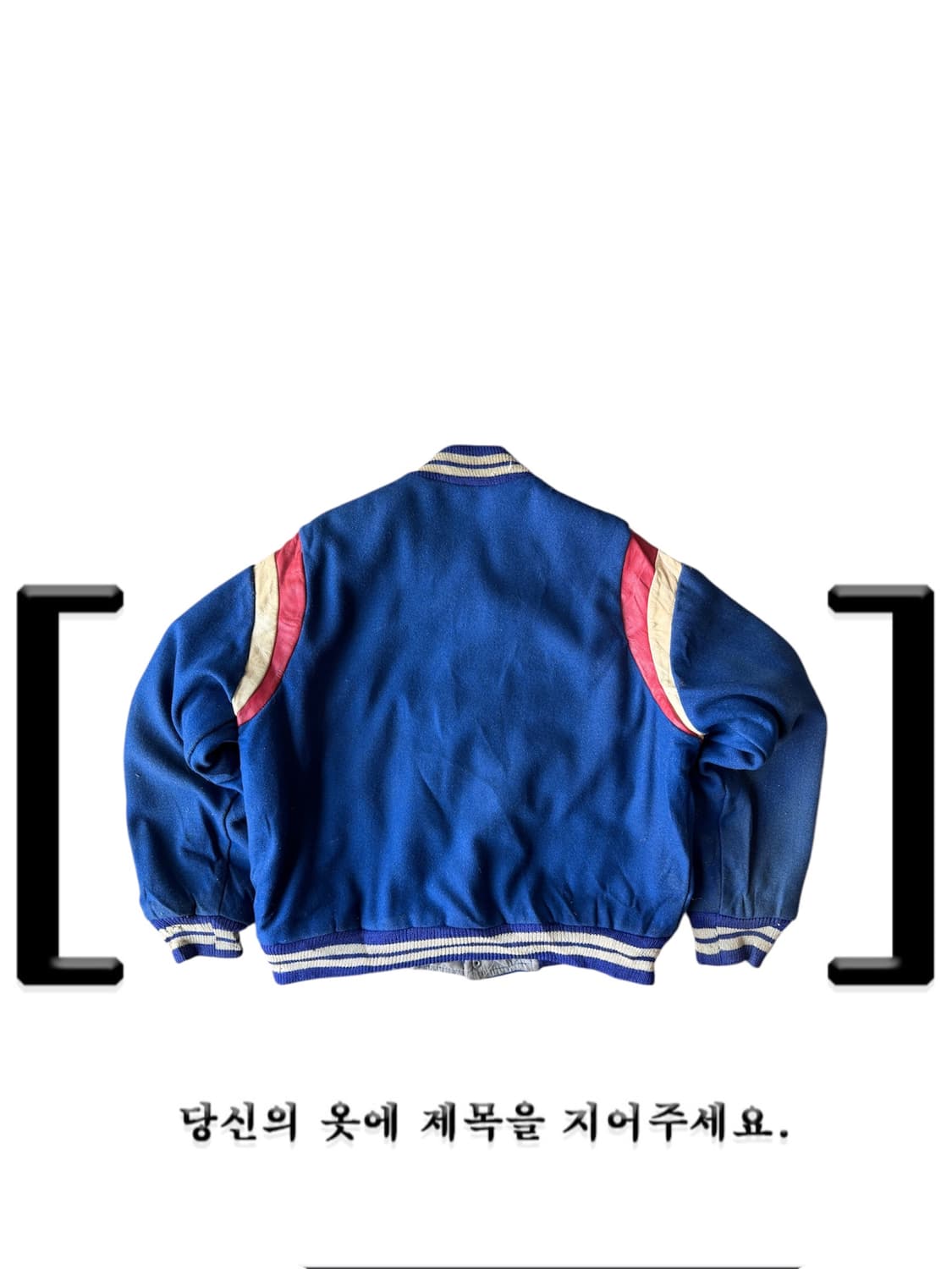 빈티지 바시티 자켓 상품이미지2