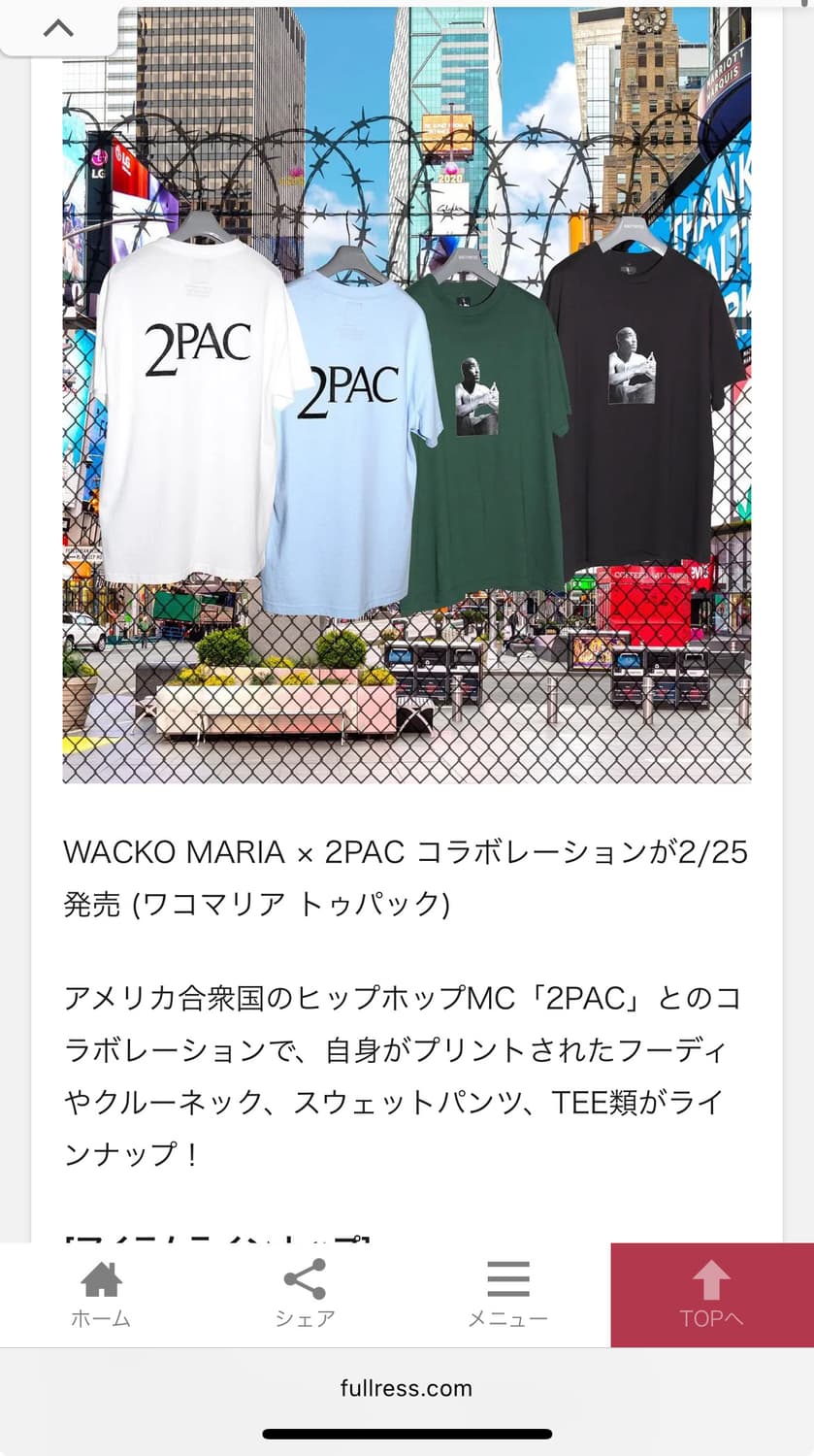 WACKO MARIA x 2PAC 상품이미지3