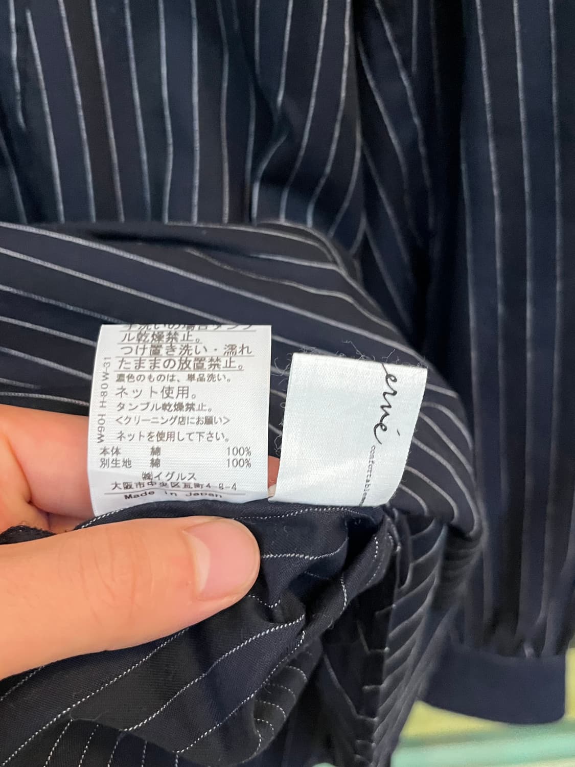 Genre Made In Japan Navy 스트라이프 셔츠 탑 40 상품이미지5
