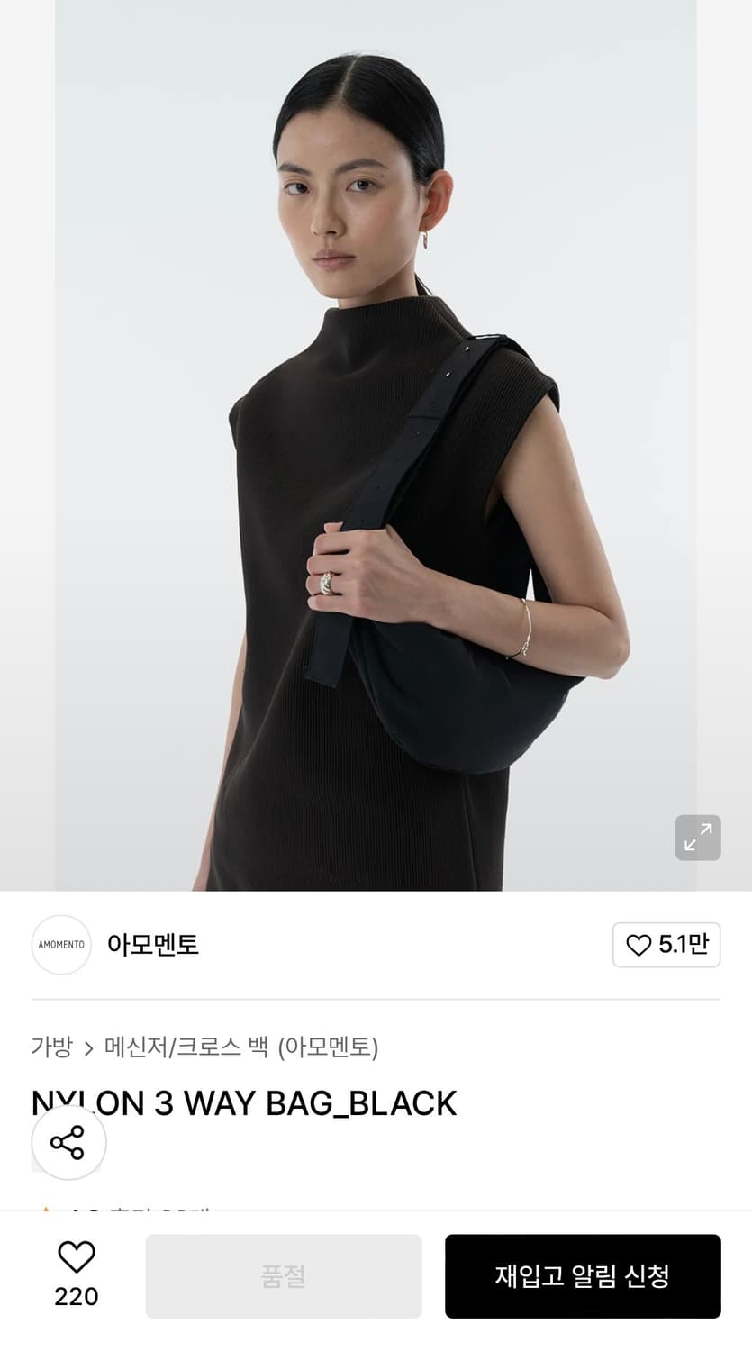 아모멘토 가방 nylon 3way bag 상품이미지1