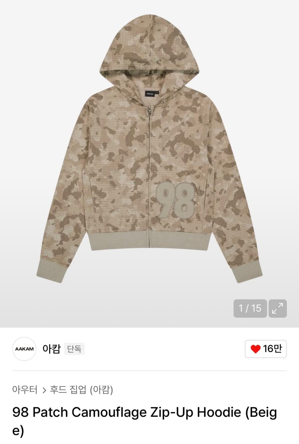 1size) 아캄 카모플라쥬 후드집업  상품이미지1