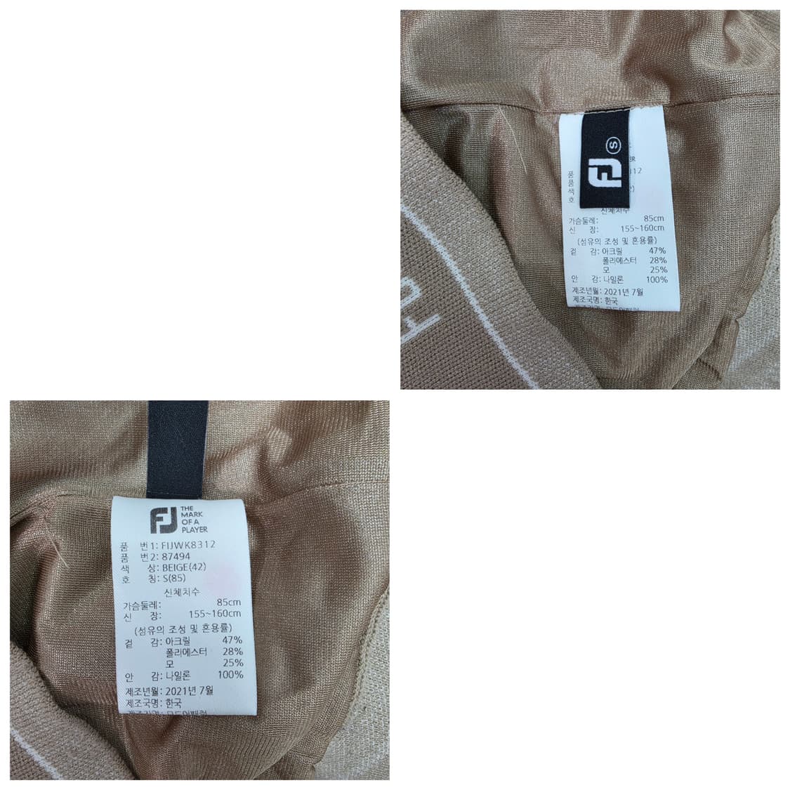 풋조이 골프 하이넥 방풍 긴팔 니트 스웨터 S사이즈 상품이미지9