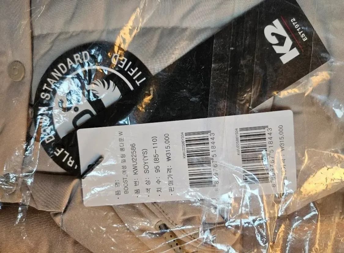 (새제품) K2 여성 롱패딩 구스다운 아이보리 95,100 상품이미지9