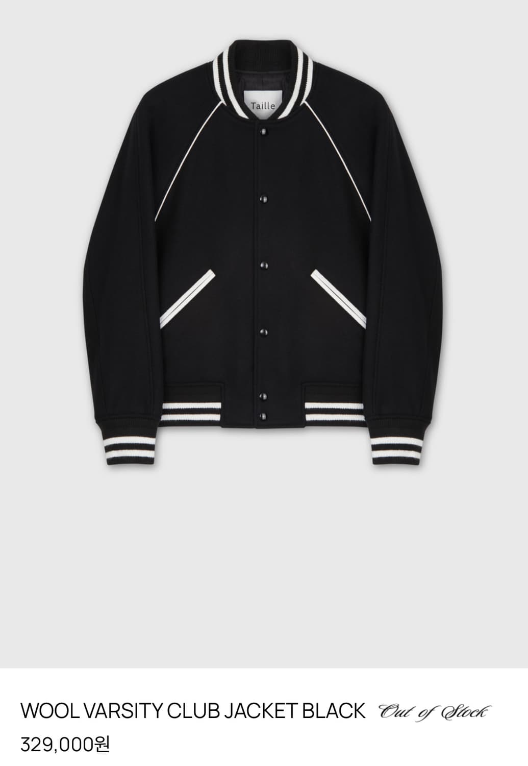 새상품) 타일레 바시티 자켓 상품이미지4