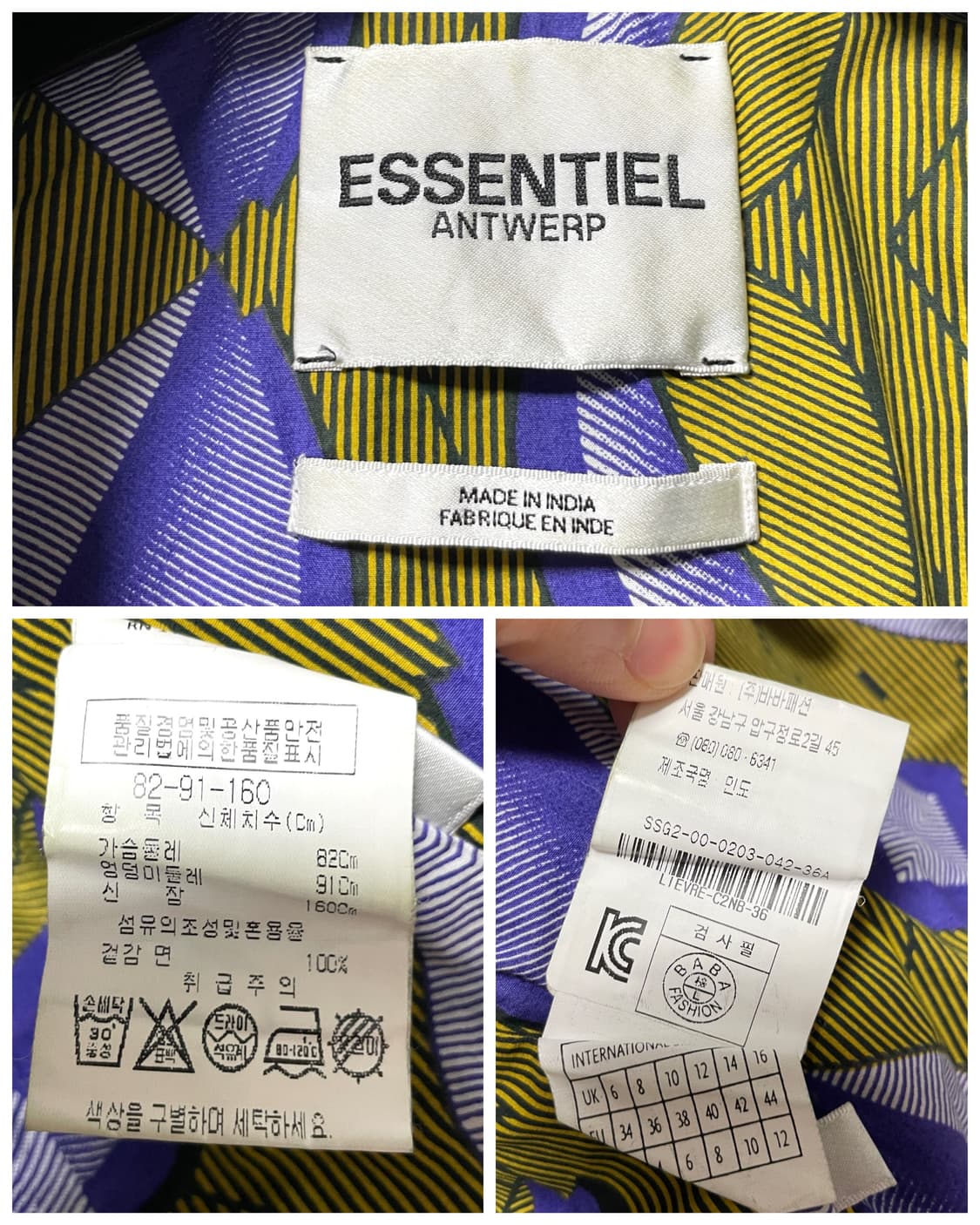 인도산 데님) 에센셜앤트워프 여성 세미크롭 트러커 청자켓 _ 인디고 상품이미지10